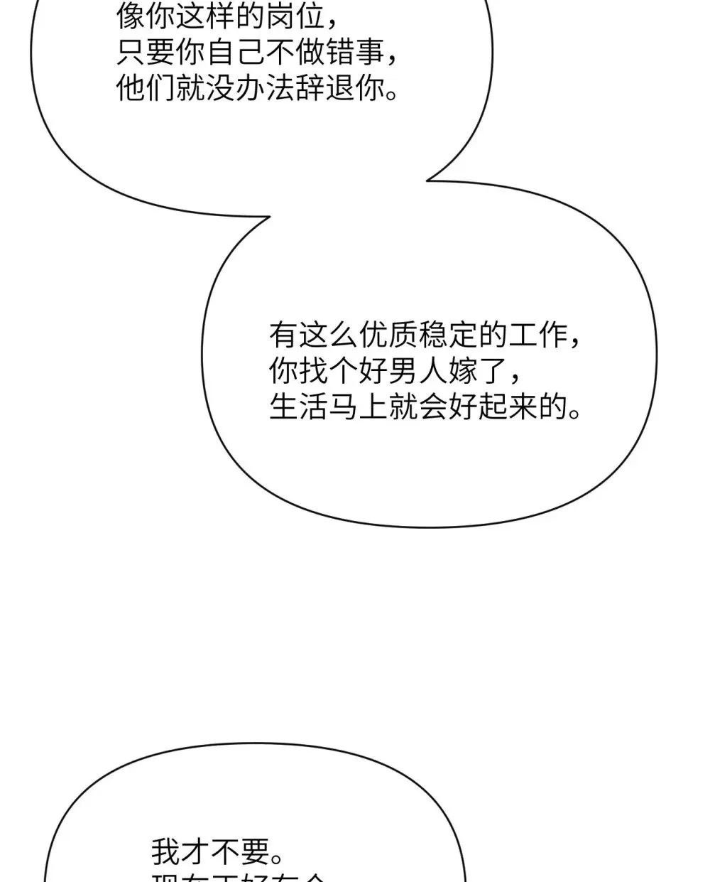62 请柬93
