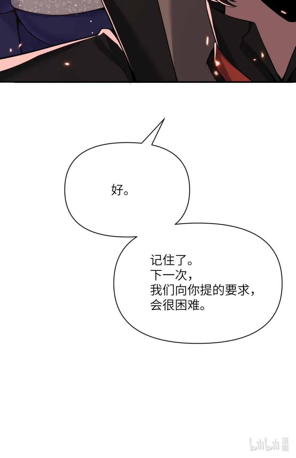 63 举报者140