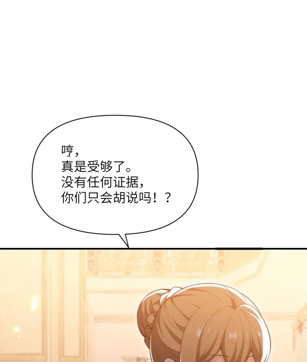 64 仪式的材料们99