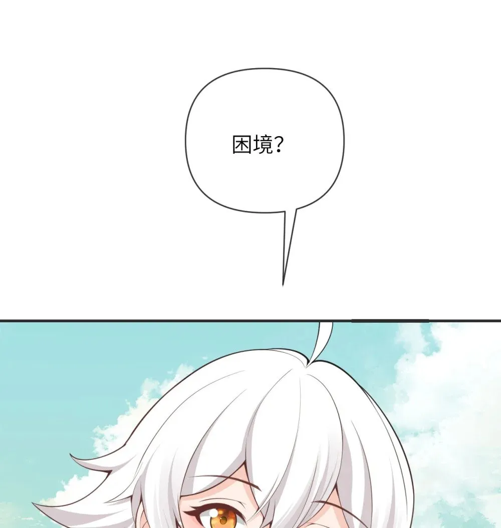 61 剿灭116