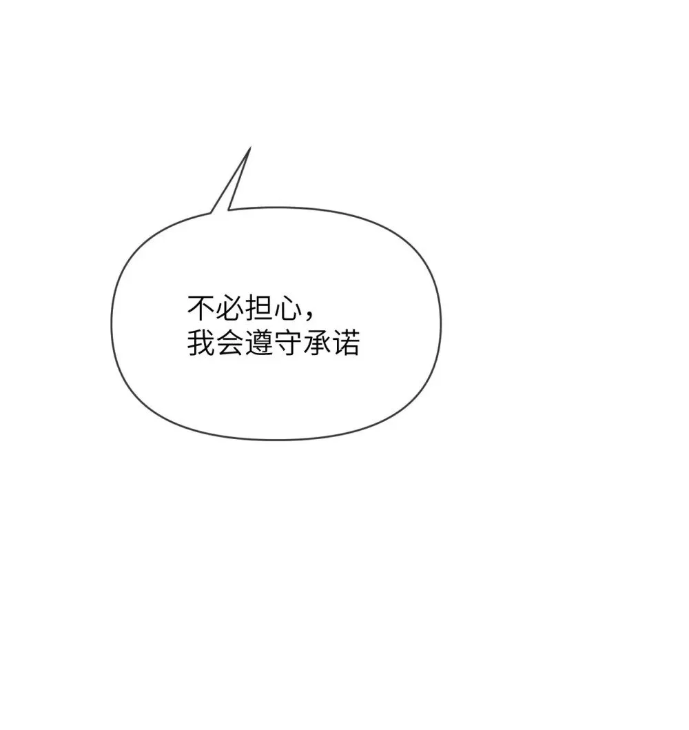 61 剿灭59