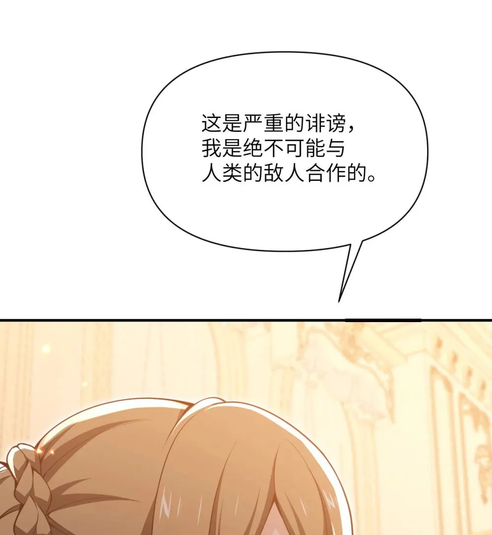 64 仪式的材料们61