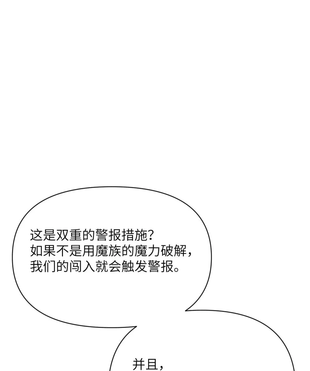 59 勇者之剑127