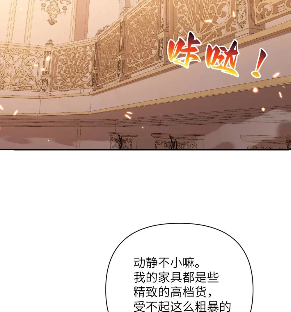 64 仪式的材料们73