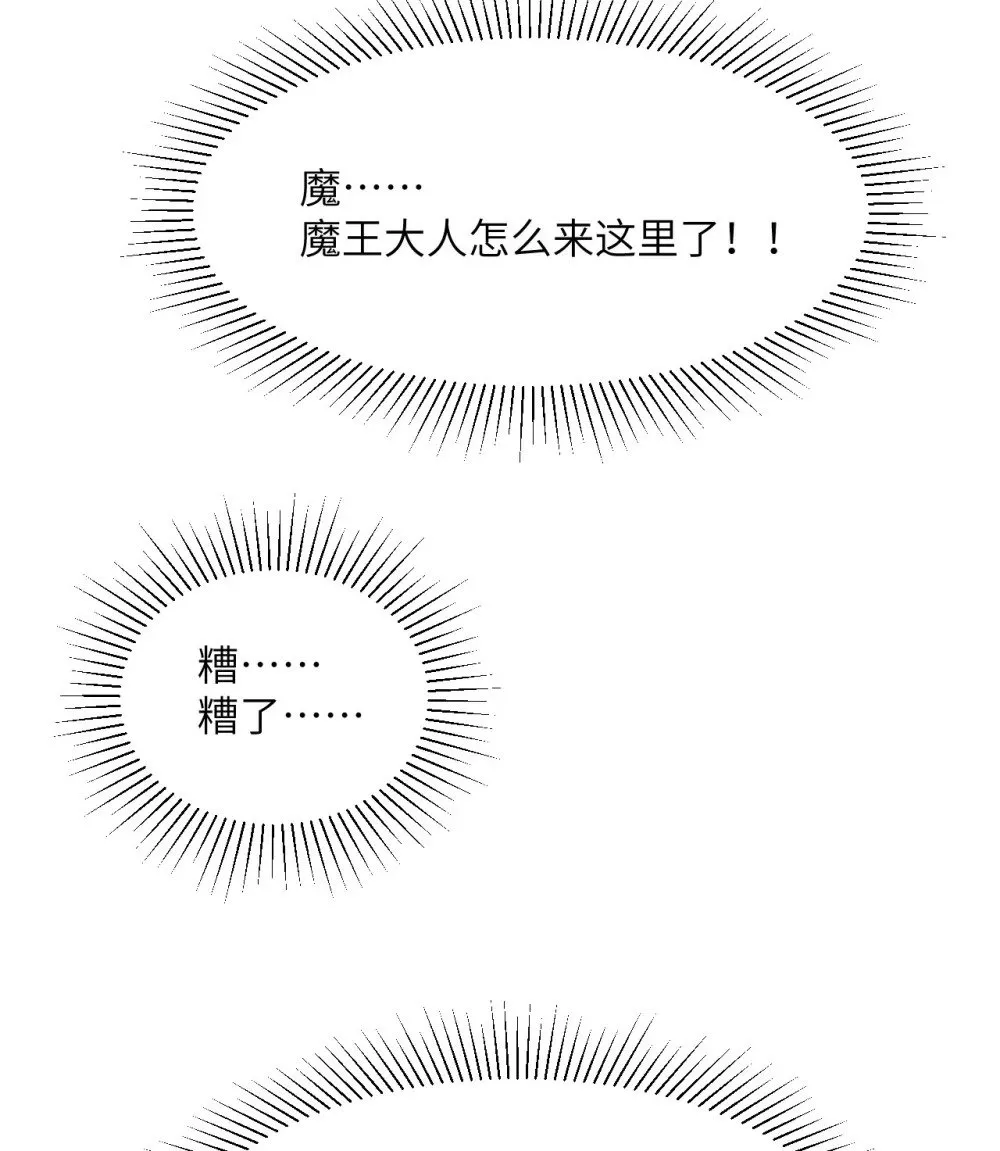 60 连锁陷阱89