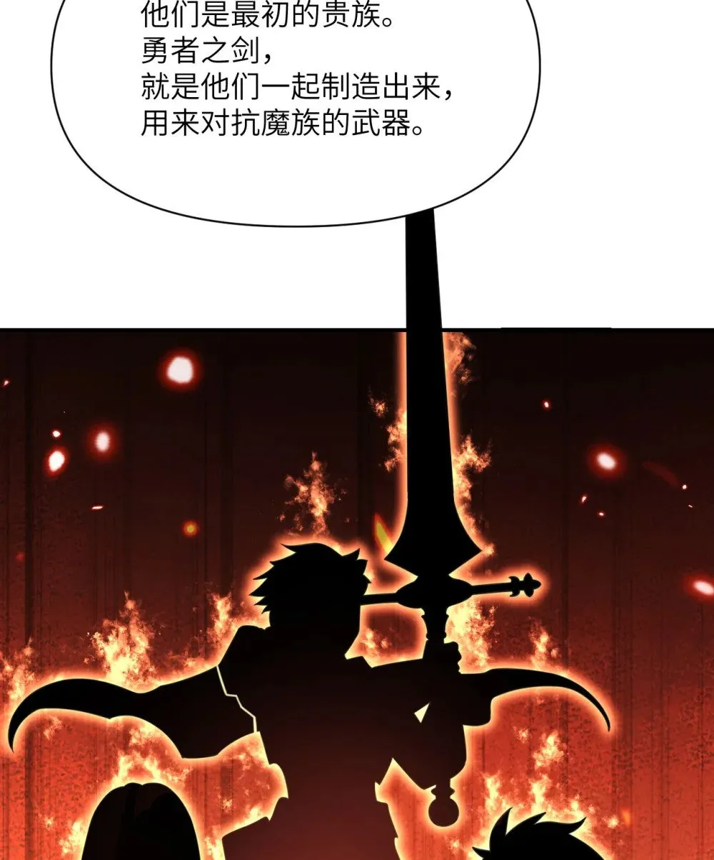 59 勇者之剑40