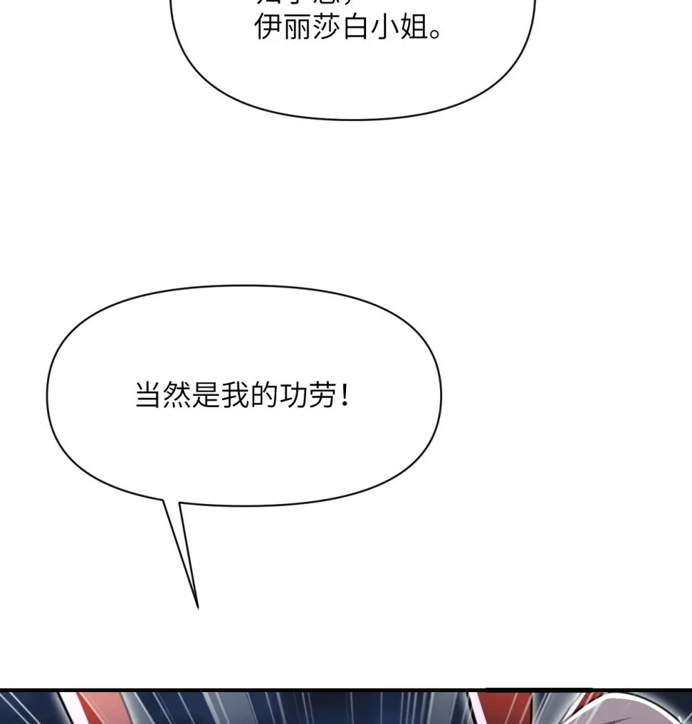 59 勇者之剑74
