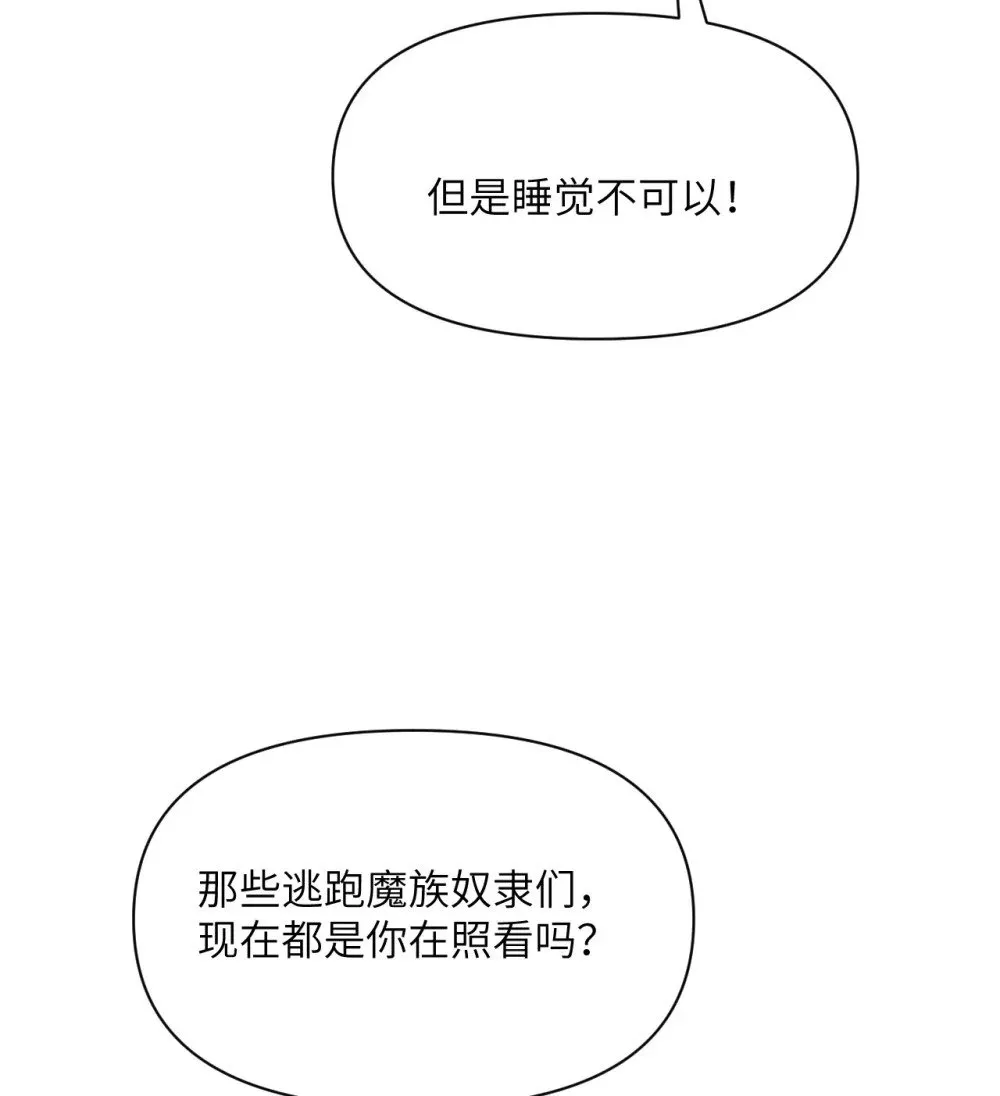 60 连锁陷阱119