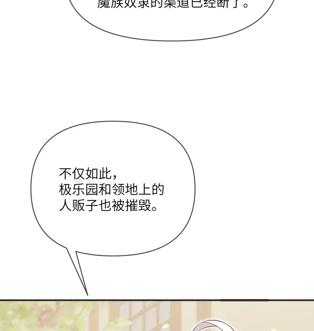 61 剿灭121