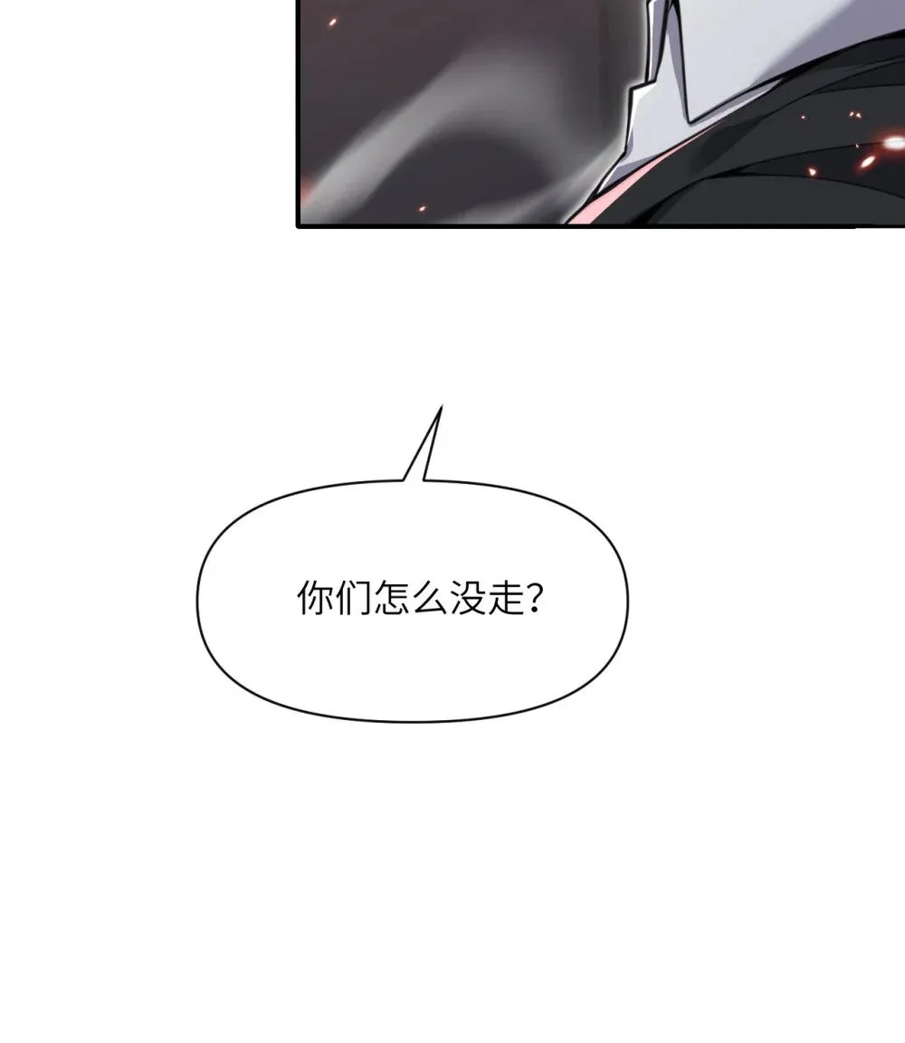 60 连锁陷阱112