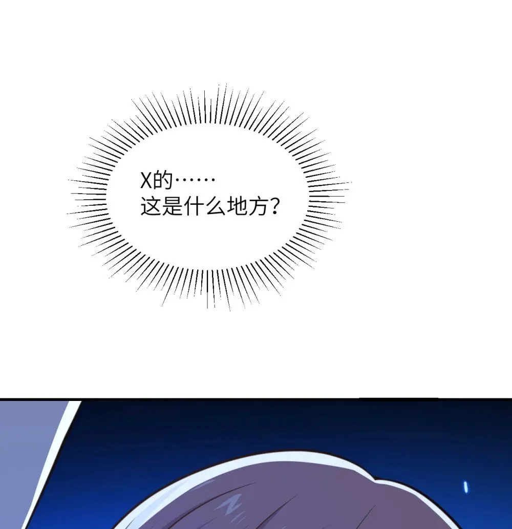 64 仪式的材料们138