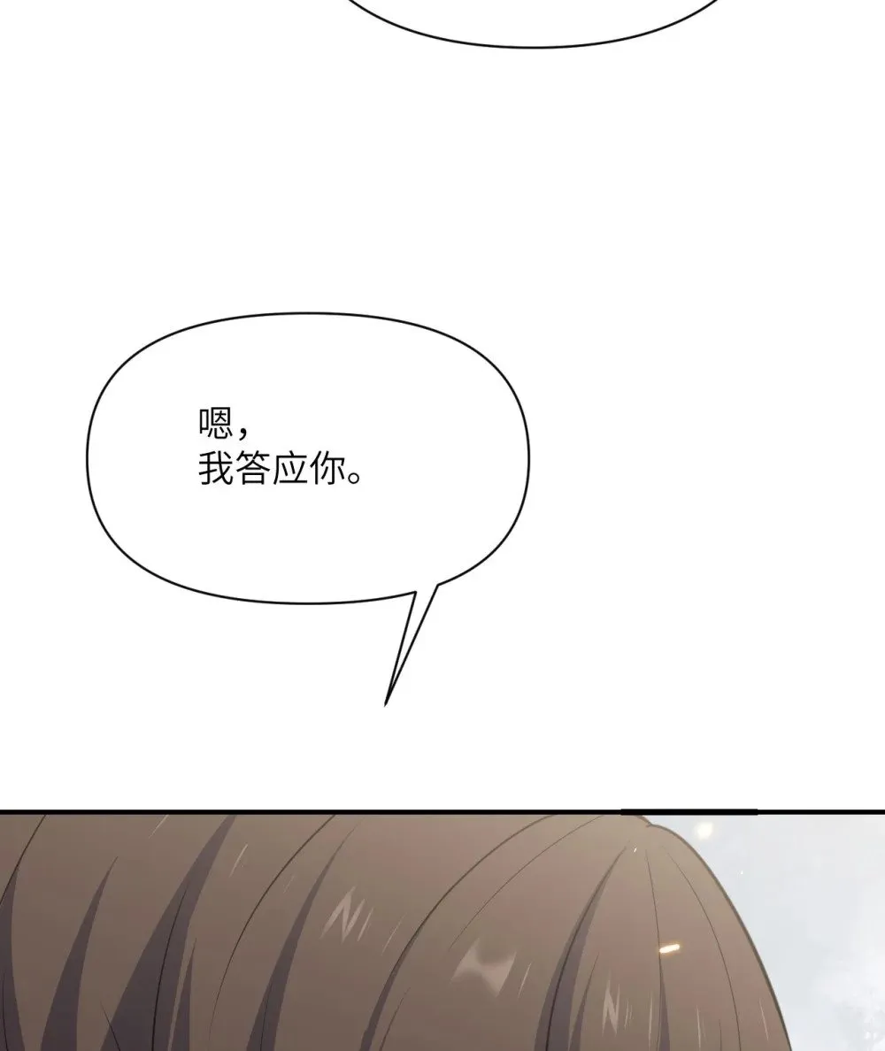 59 勇者之剑94