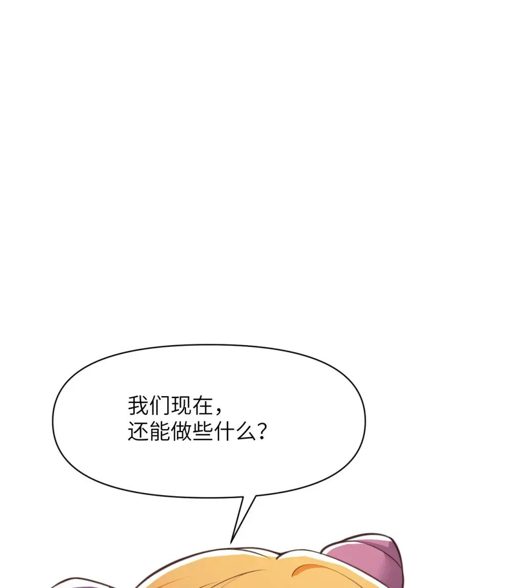 60 连锁陷阱63