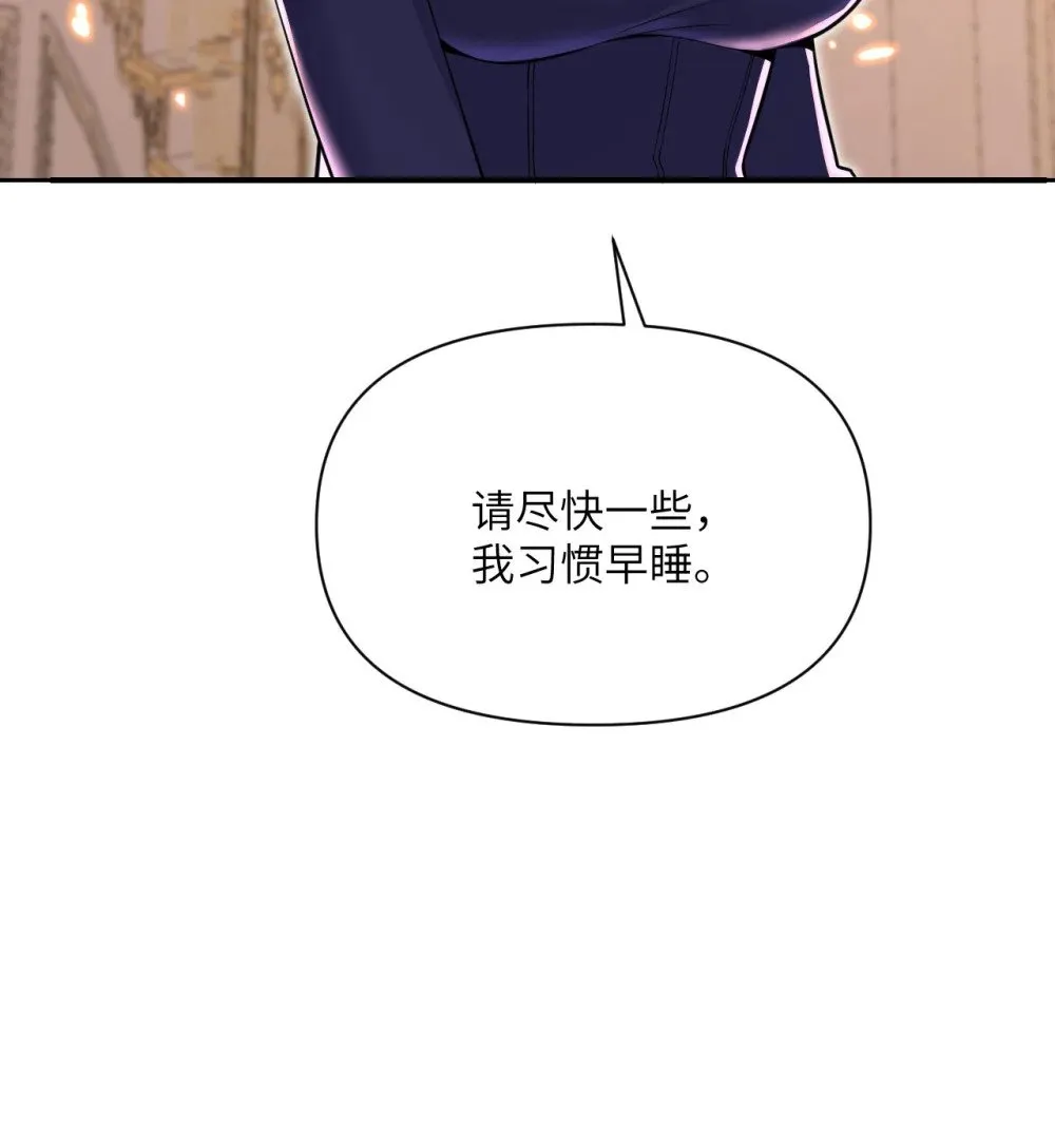 64 仪式的材料们70