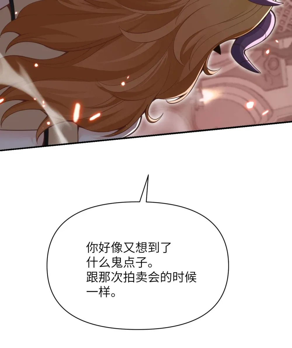 60 连锁陷阱138