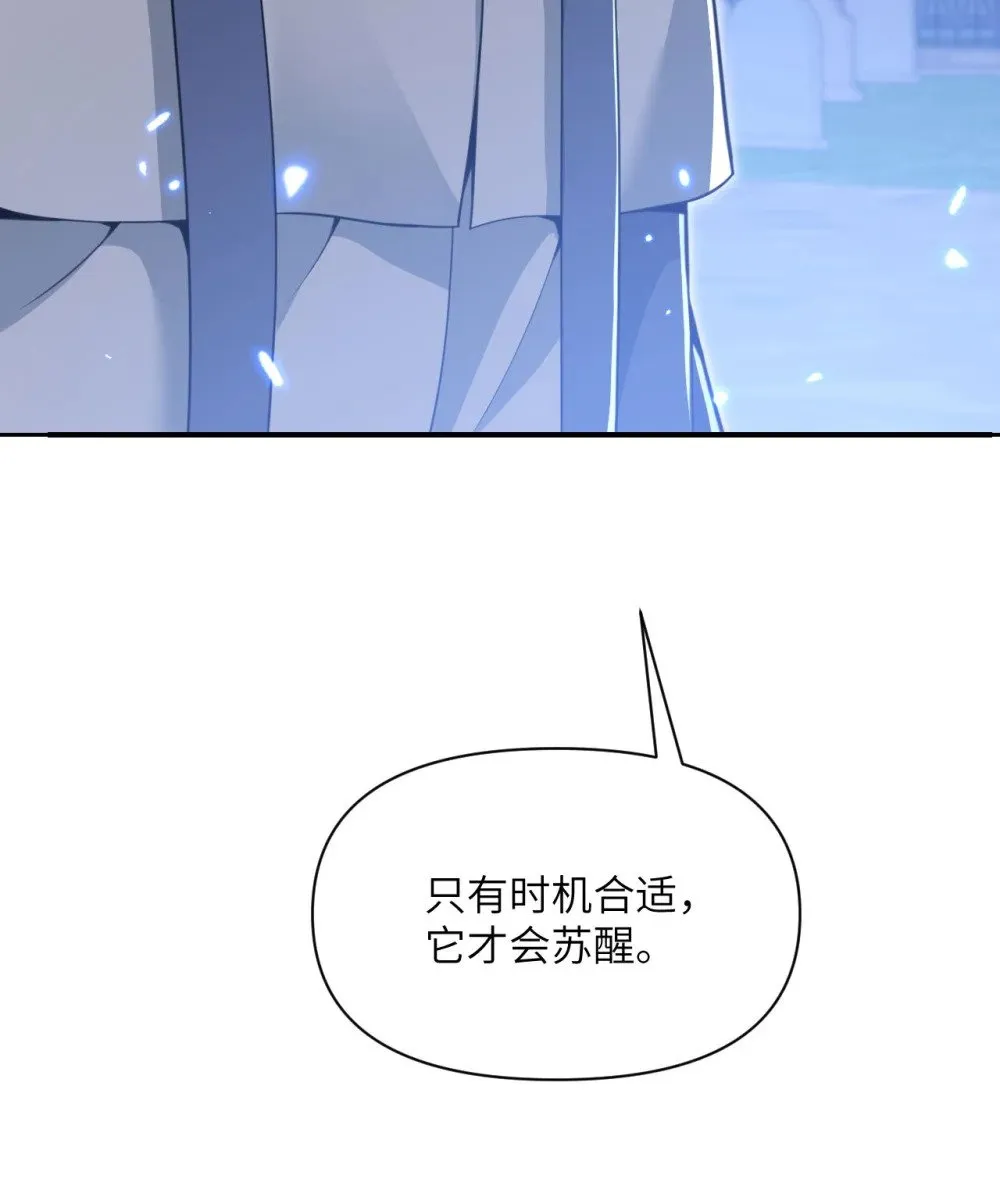 59 勇者之剑33
