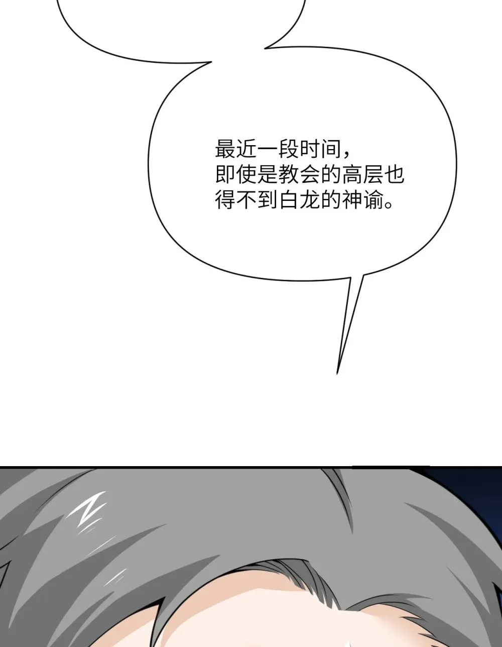59 勇者之剑23