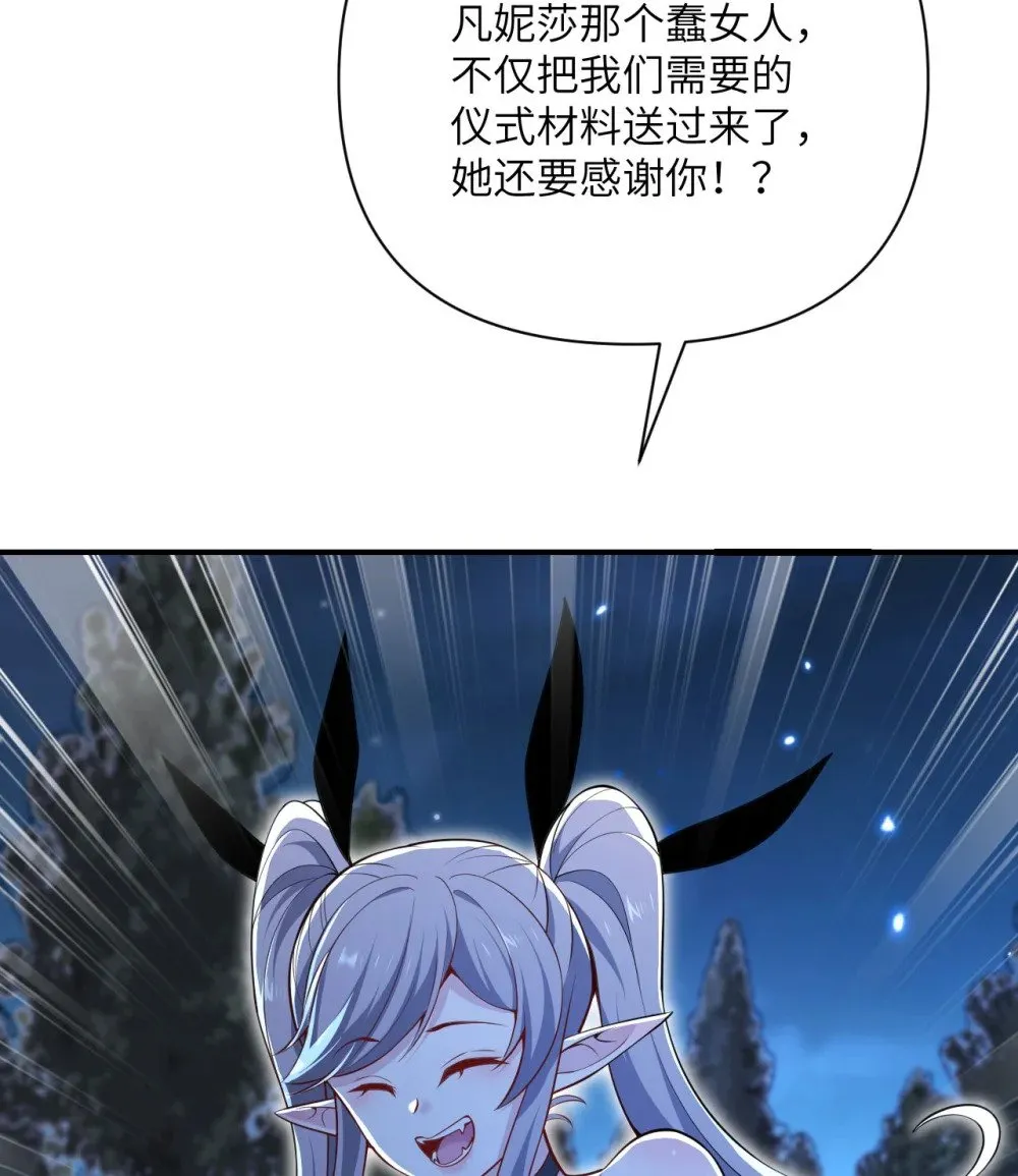64 仪式的材料们5