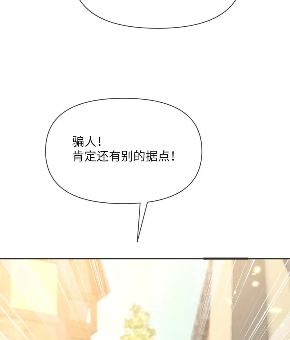 61 剿灭74