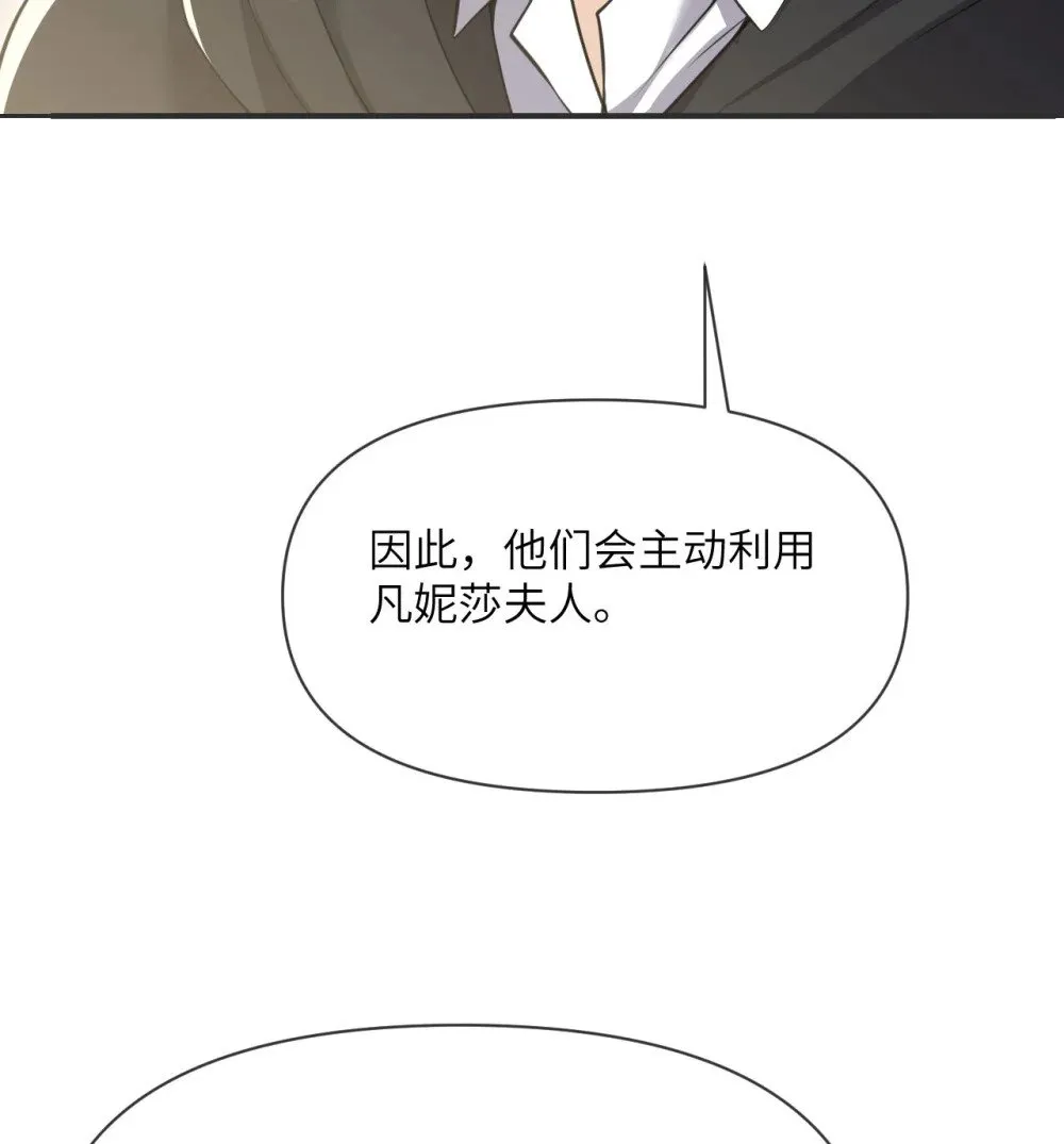61 剿灭135