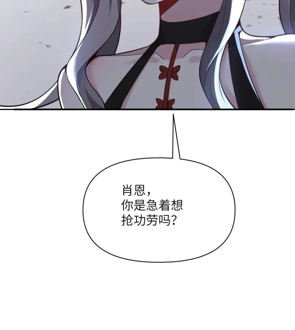 59 勇者之剑70
