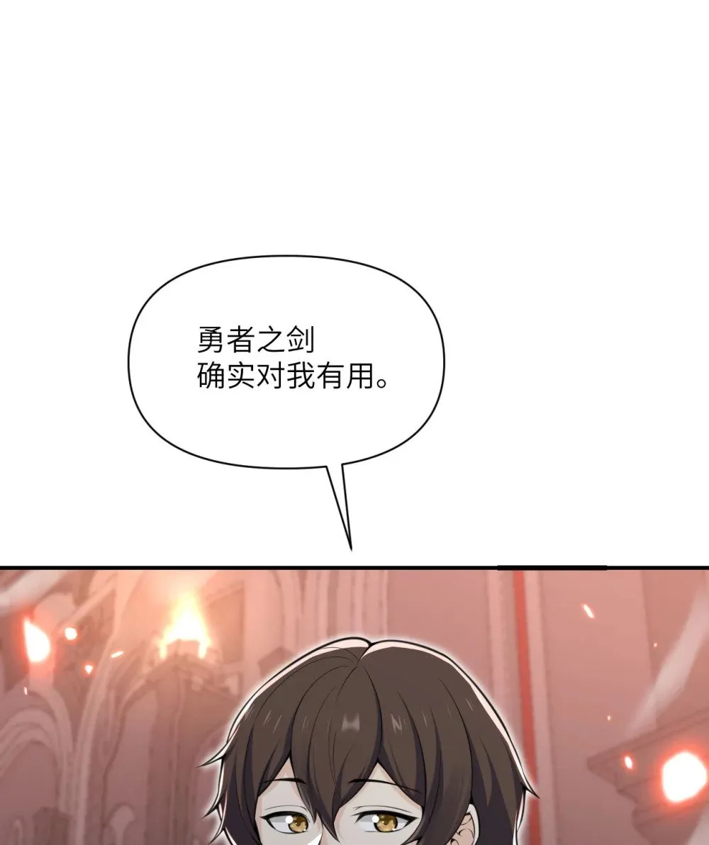 60 连锁陷阱127