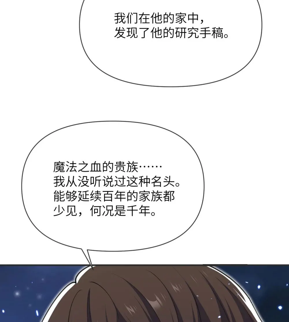 61 剿灭12
