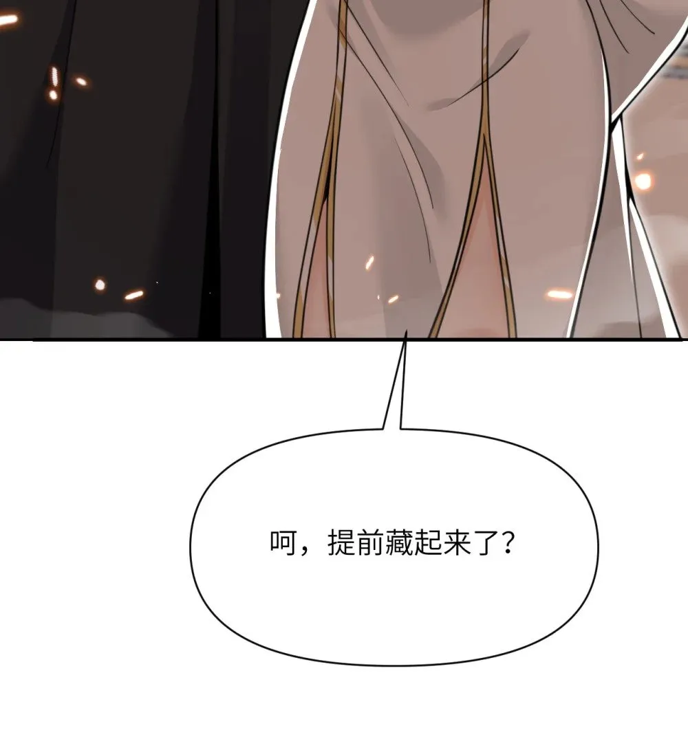 64 仪式的材料们81