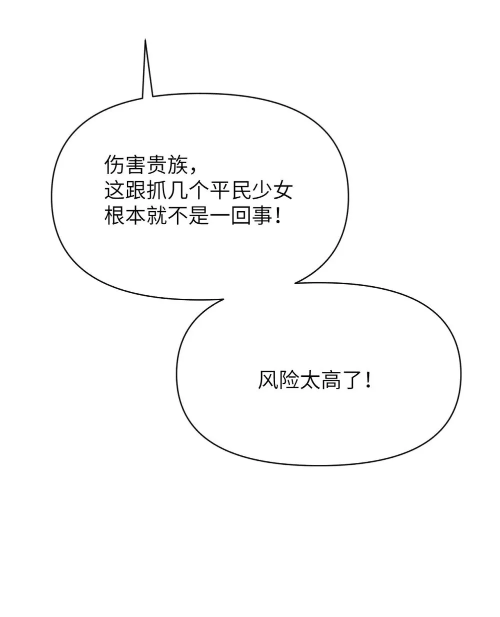 62 请柬31