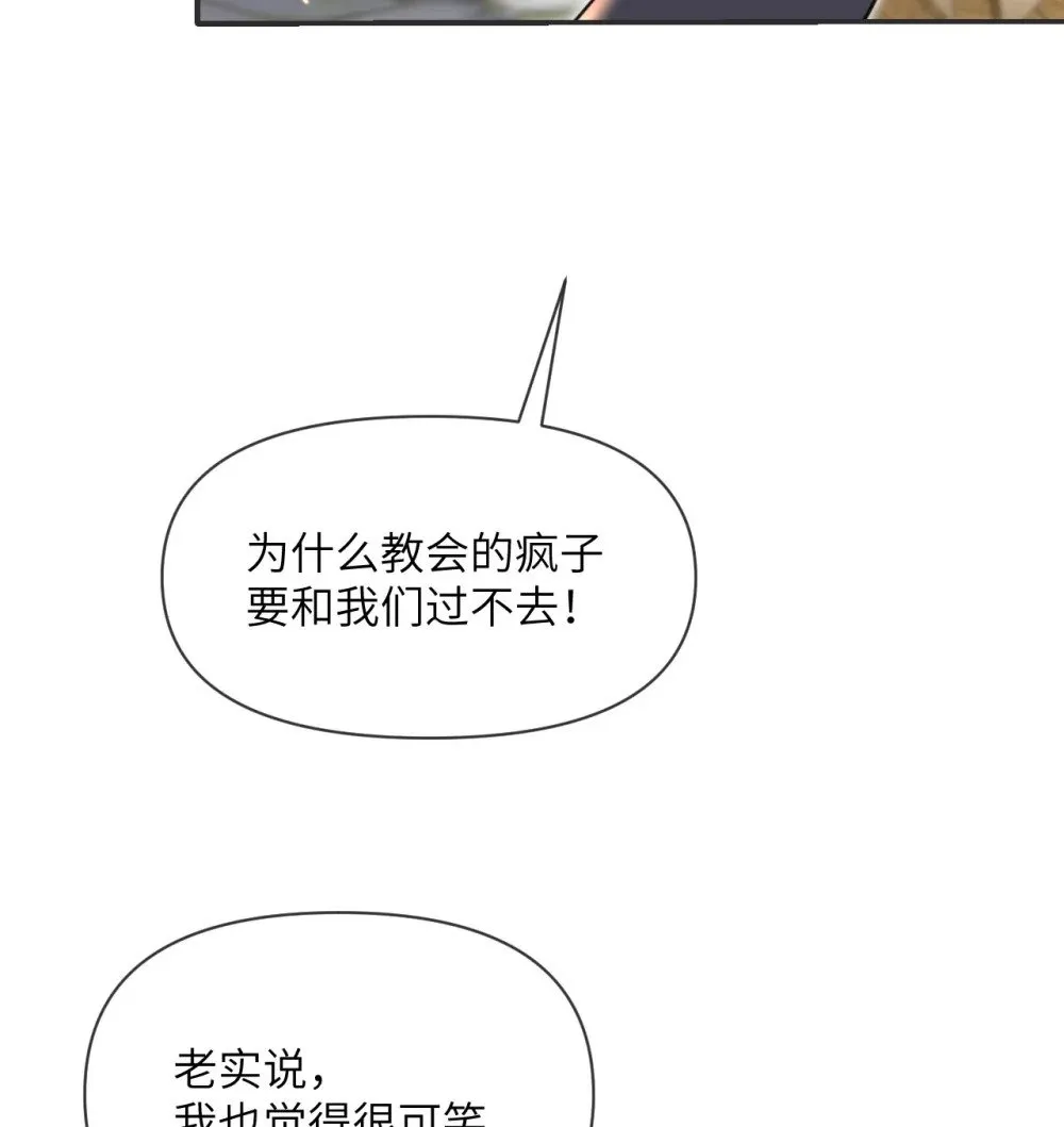 61 剿灭65