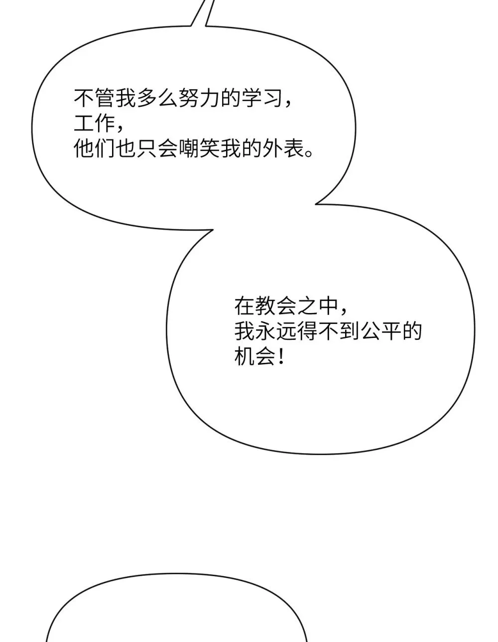 59 勇者之剑20