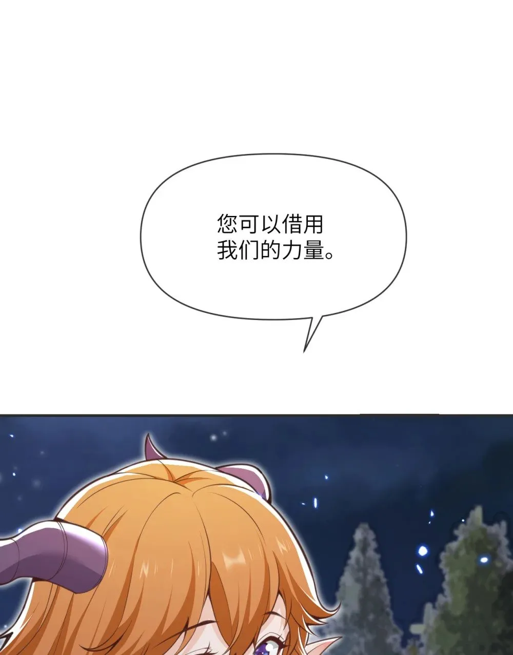 61 剿灭15