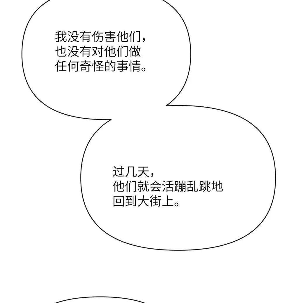 64 仪式的材料们95