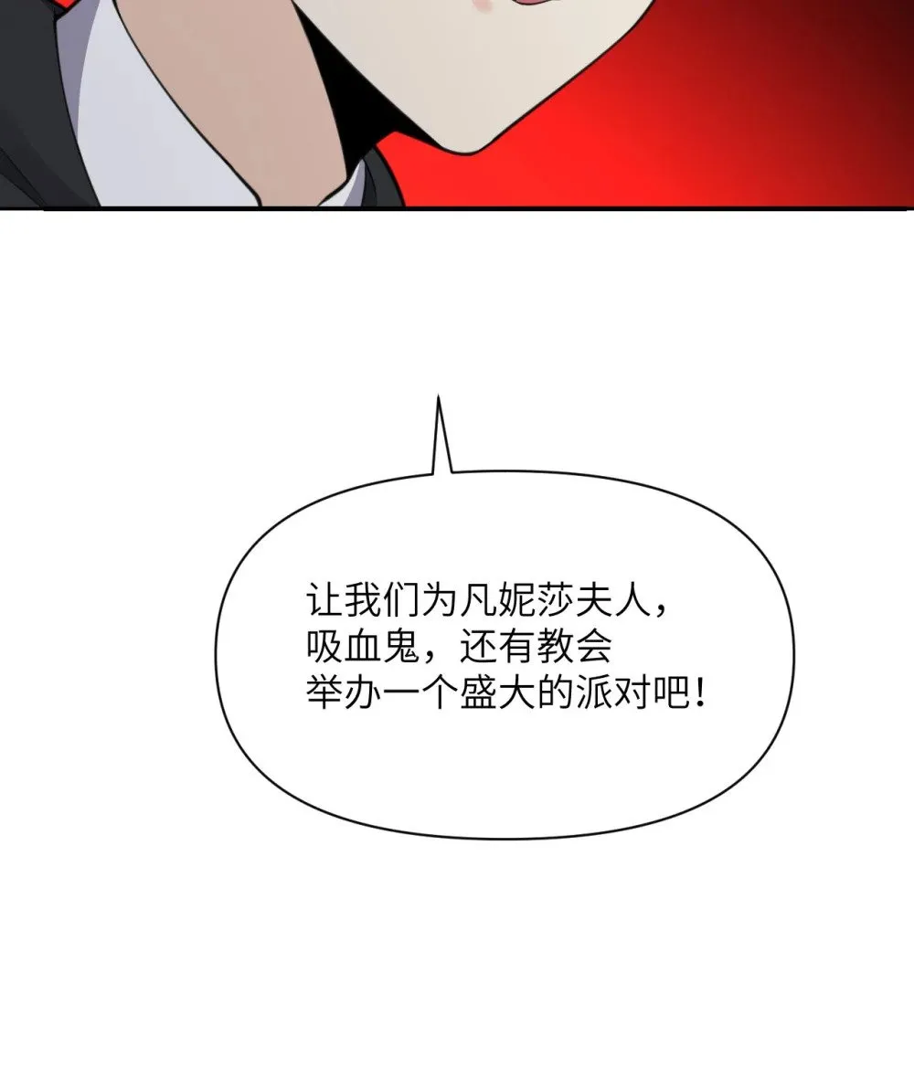 60 连锁陷阱140