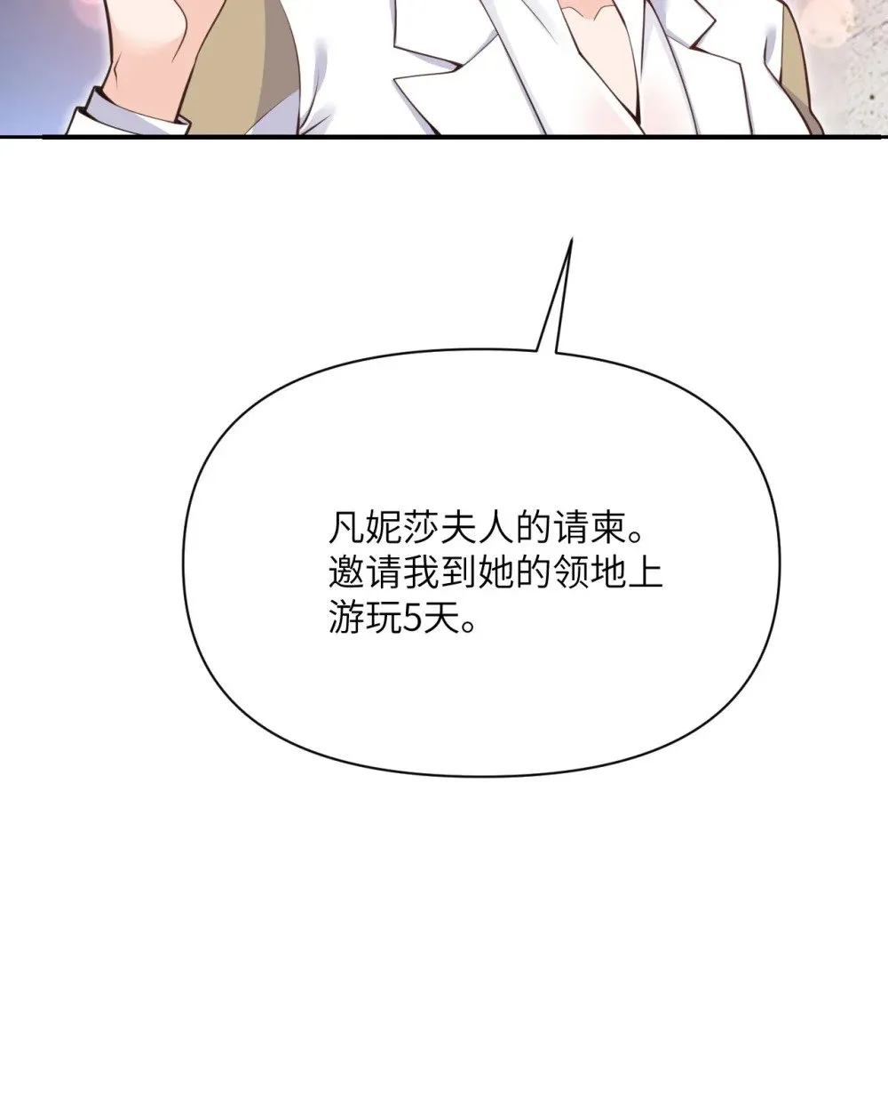 62 请柬98