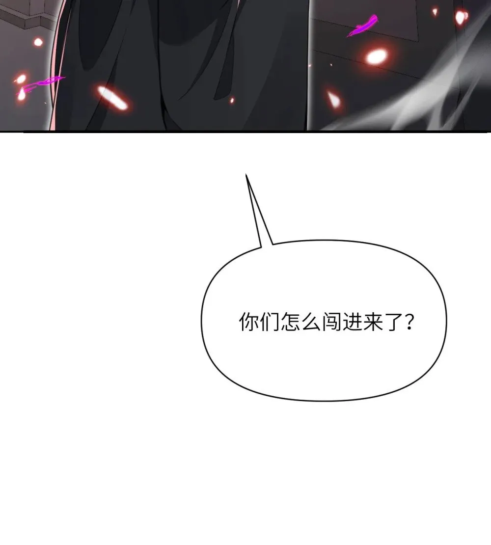 60 连锁陷阱84