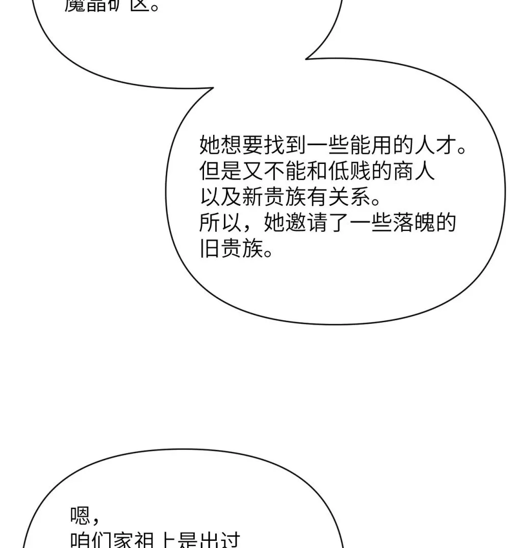 62 请柬104
