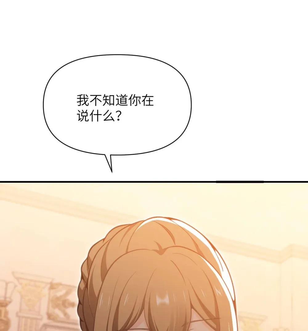 64 仪式的材料们82