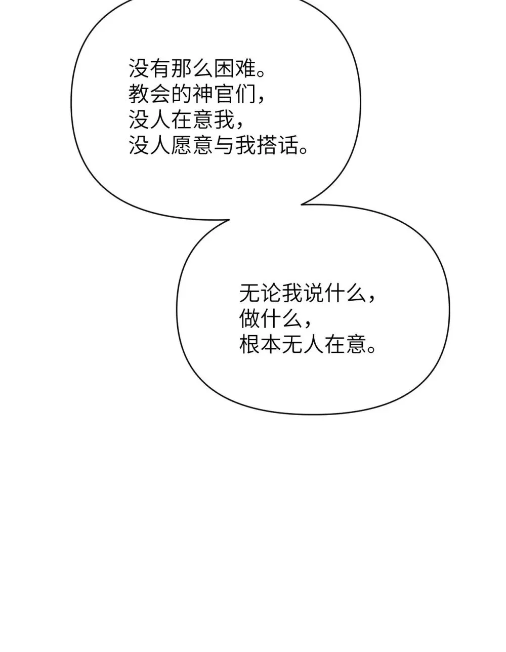 59 勇者之剑28