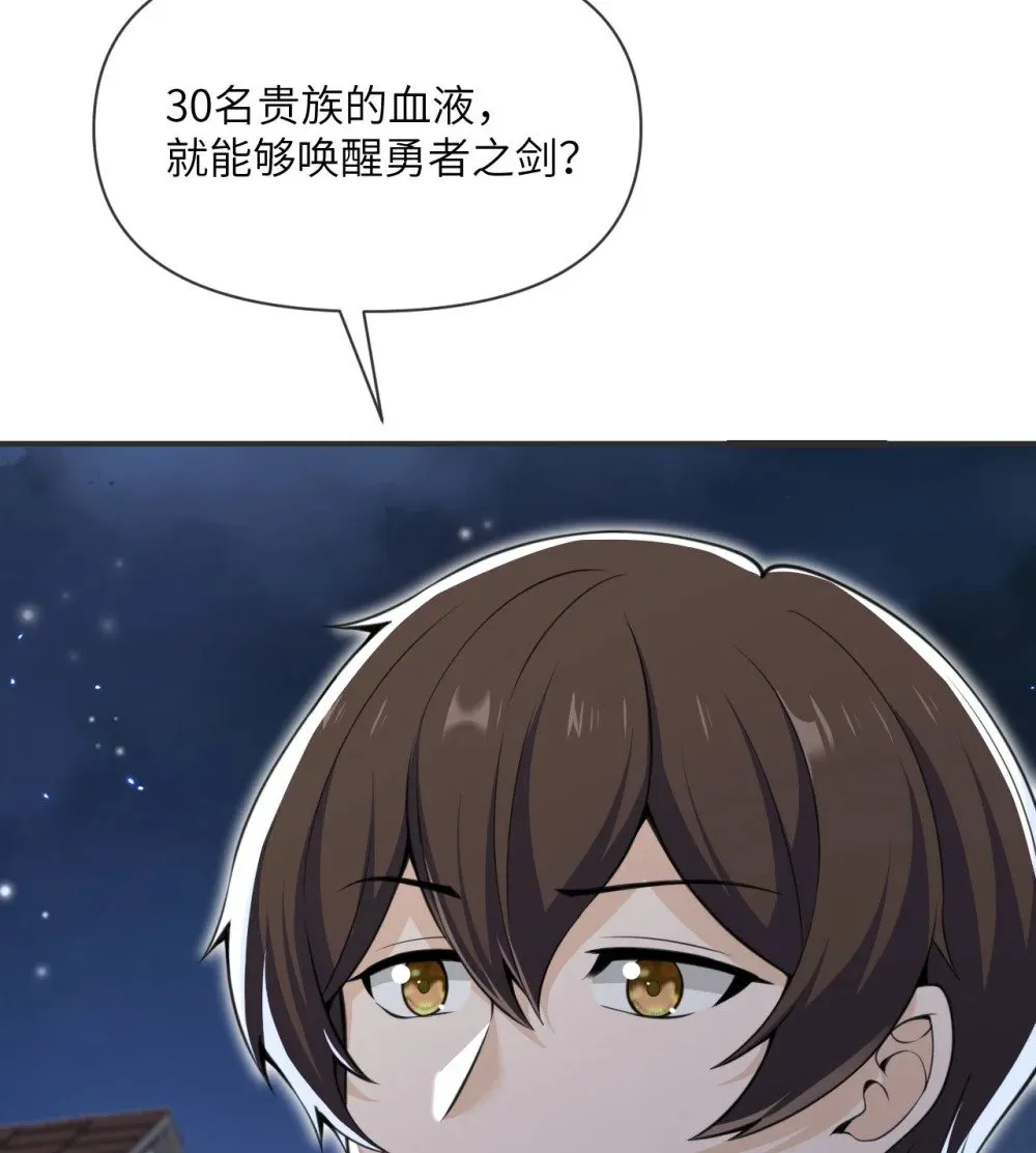61 剿灭3