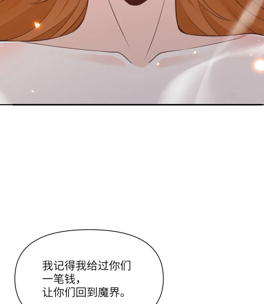 60 连锁陷阱110