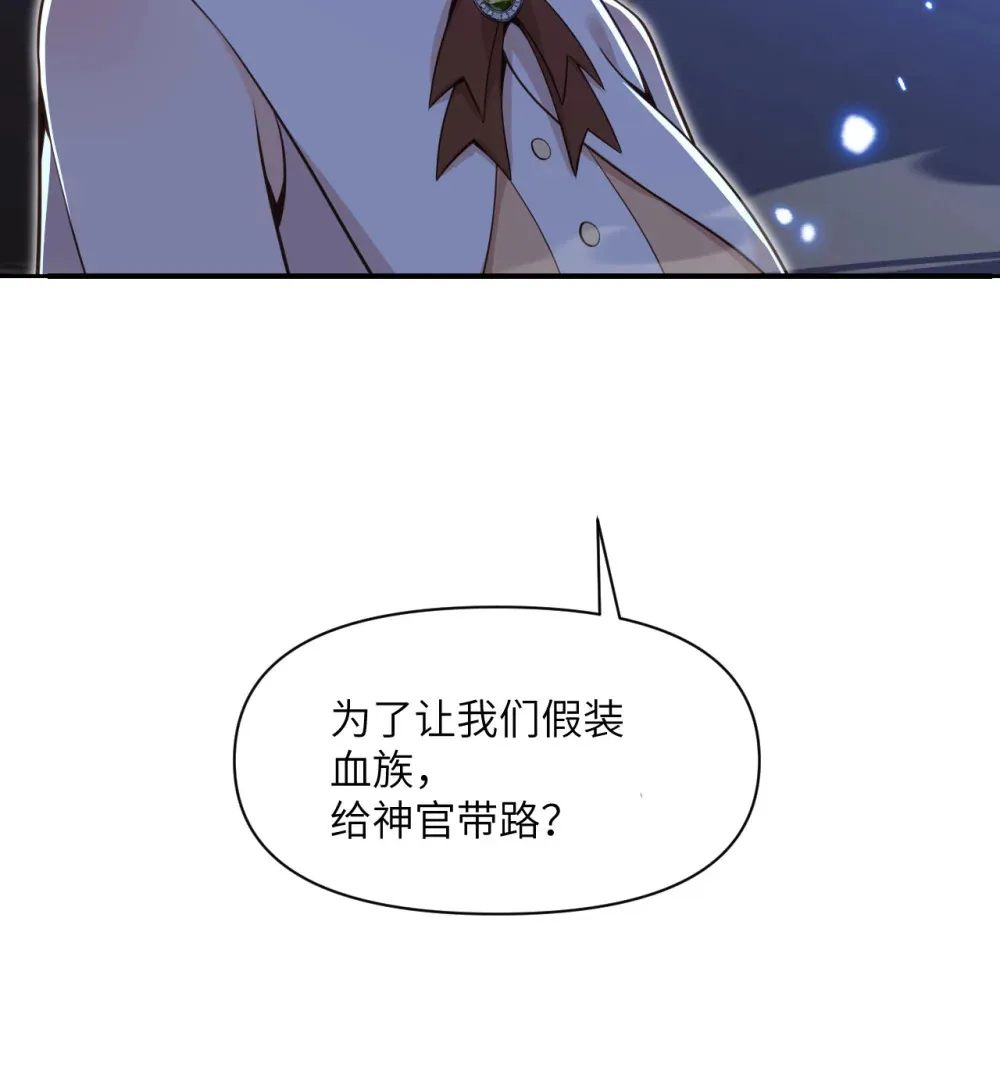 64 仪式的材料们117