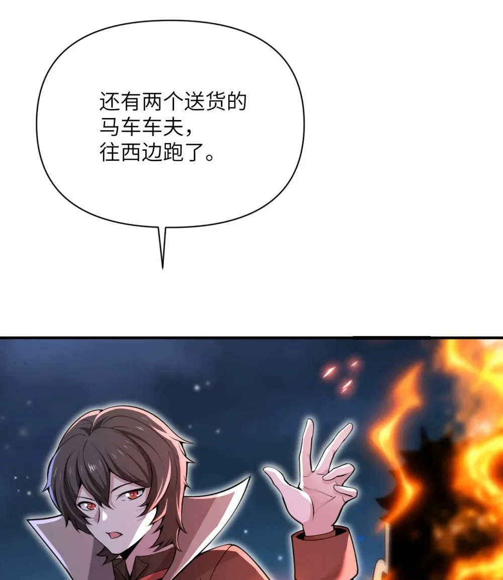 64 仪式的材料们8