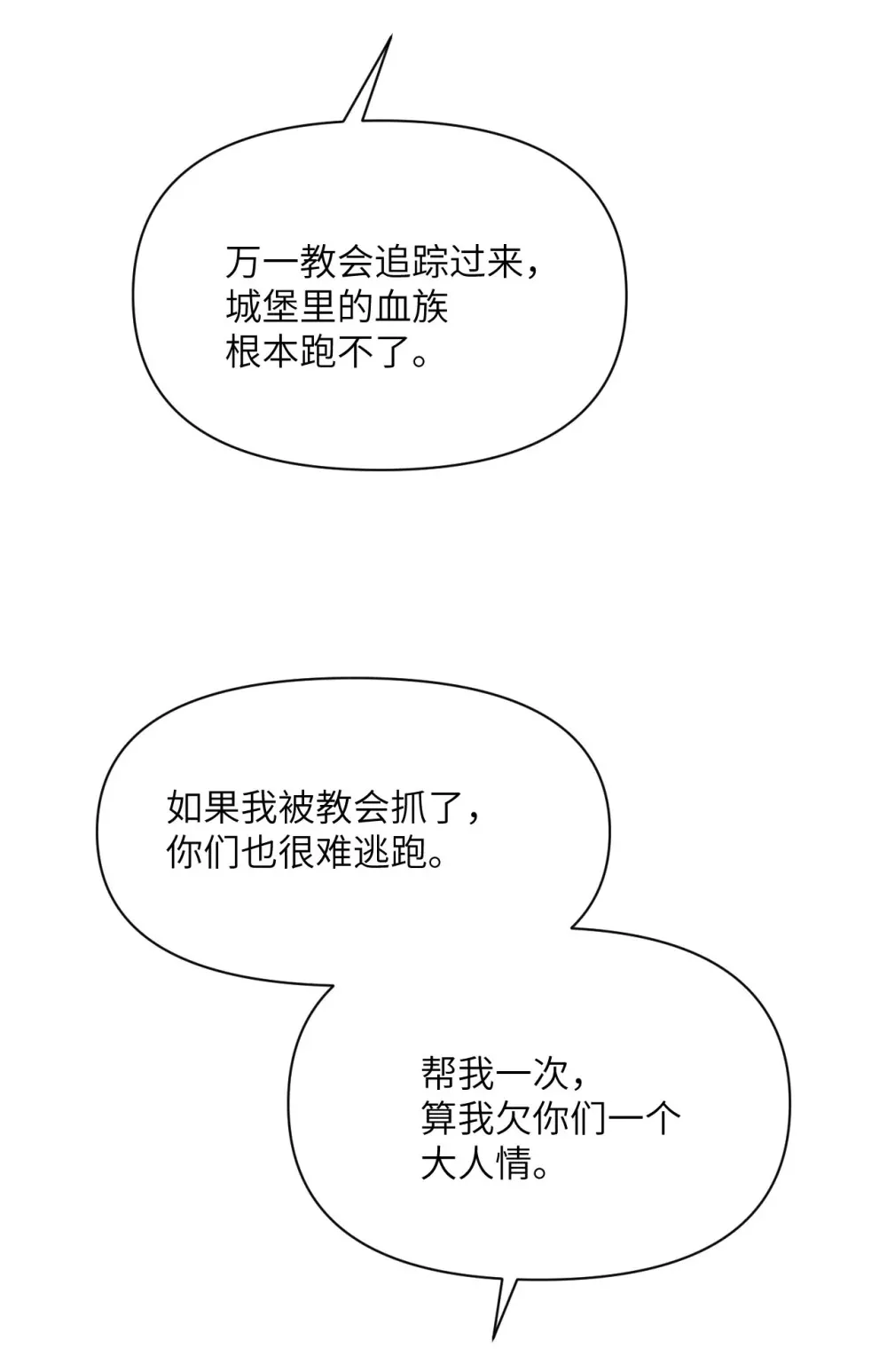 63 举报者138