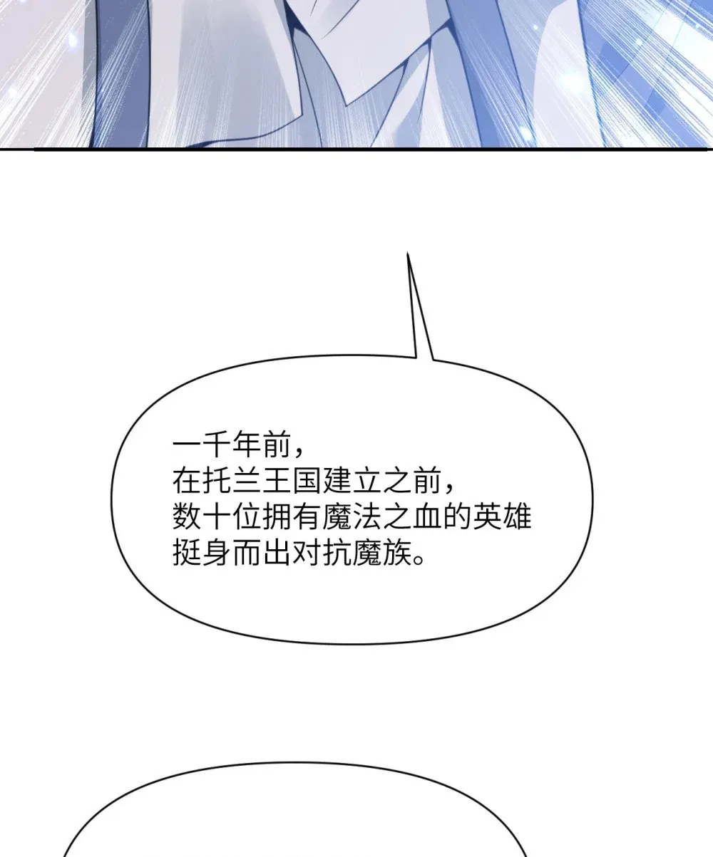 59 勇者之剑39