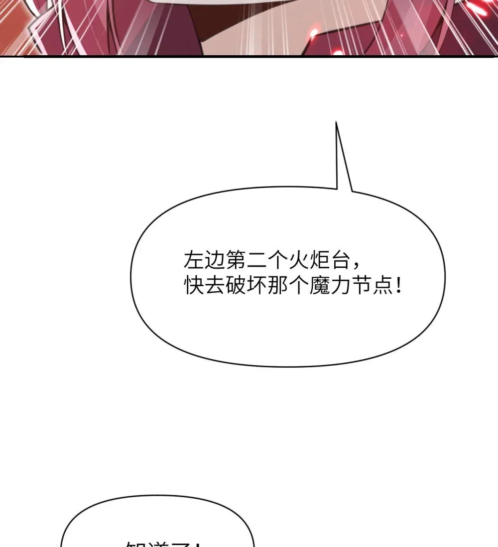 60 连锁陷阱46