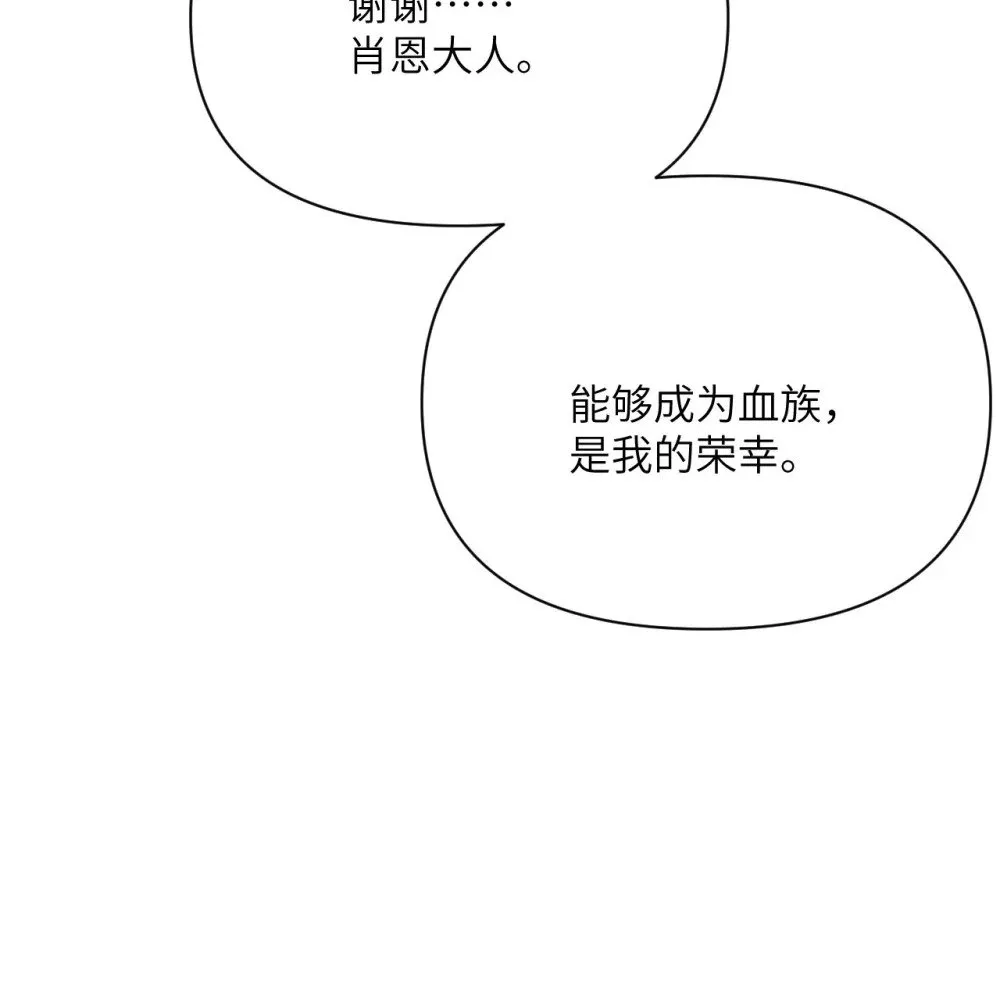 59 勇者之剑52