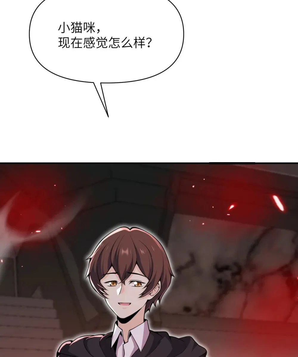 59 勇者之剑130