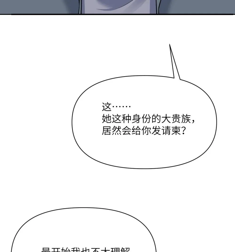 62 请柬101