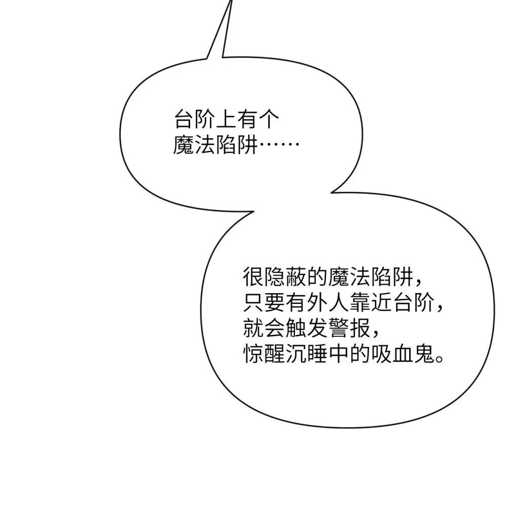 60 连锁陷阱35